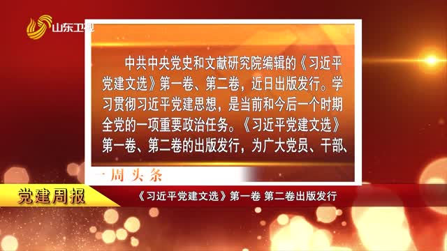 一周头条20260626