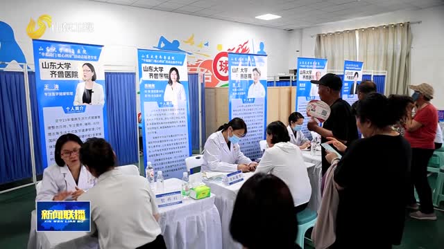 “幸福敲门·暖心到家”农村特殊困难老年人探访关爱提升行动在济南启动