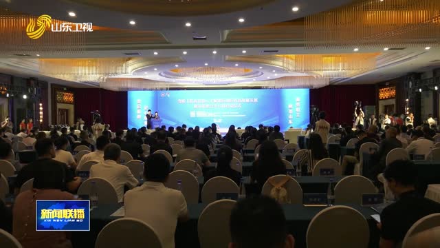 劳模工匠高技能人才赋能区域经济高质量发展城市深度合作计划在潍坊启动【市县动态】