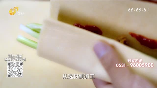 20260628《中国原产递》：杂粮煎饼