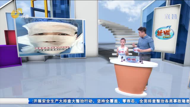 拉呱秀：离谱！脸上染“脚气” 公共卫生岂能如此大意？