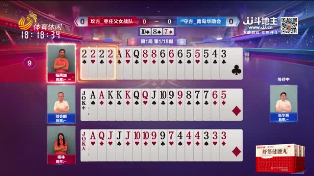 2026年06月30日《天天耍大牌》