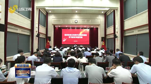 葛慧君到所在党支部讲树立和践行正确政绩观学习教育专题党课
