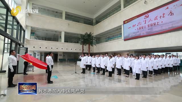 【庆祝中国共产党成立105周年】同心向党庆“七一” 砥砺奋进新征程