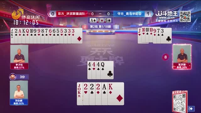 2026年07月04日《天天耍大牌》