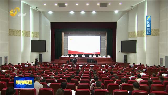 全省深化纪检监察工作规范化法治化正规化建设专题研讨班开班式暨“三化”建设年行动再集中抓两年工作推进会举行