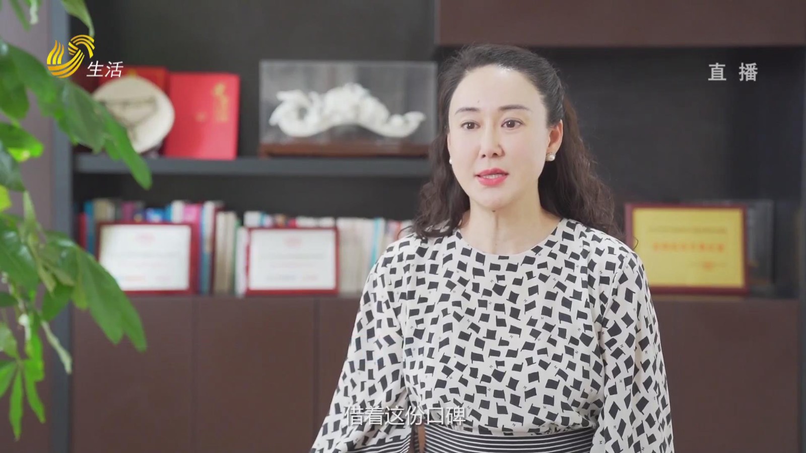 山东直通车：承百年医道仁心 启智慧健康新程——烟台中医世家医药连锁有限公司