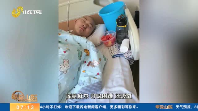【轮椅上的高考】化疗期间坚持备考 济宁17岁少年刘奇考出620分