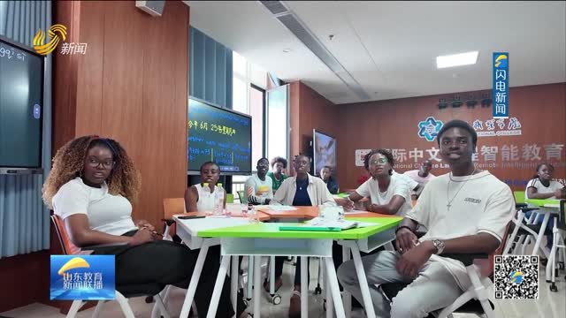 威海：“班·墨学院”赋能 为海外中资项目“订单式”育才