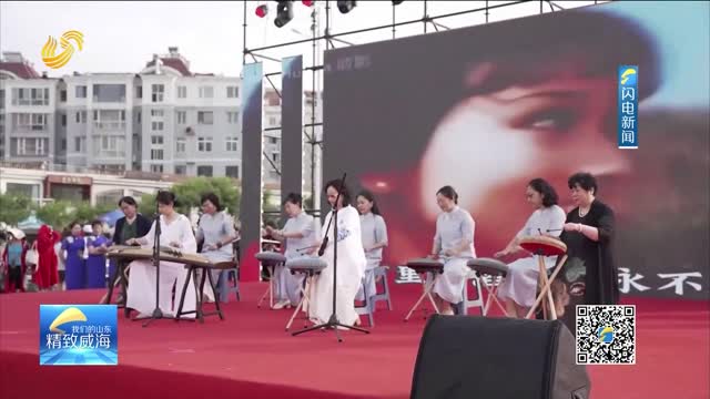 威海高新区老年大学举办惠民展演