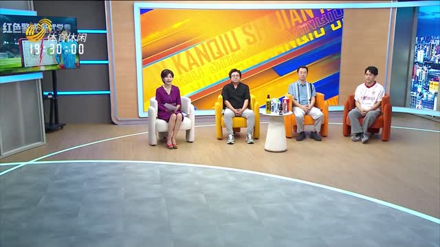 2026年07月09日《侃球时间》
