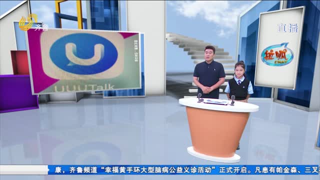 拉呱秀：夫妻拖行李箱取款280万 被民警现场拦截