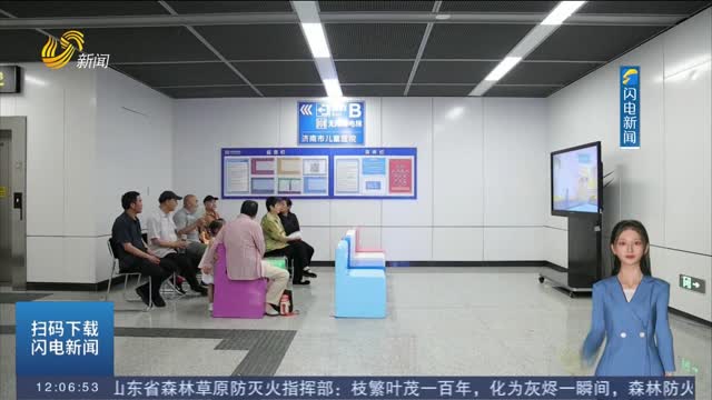 济南：清凉地图再扩容 多元纳凉空间上线应对高温