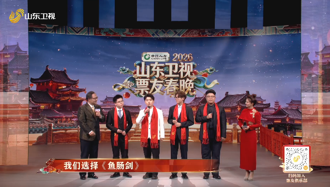 2026山东卫视票友春晚