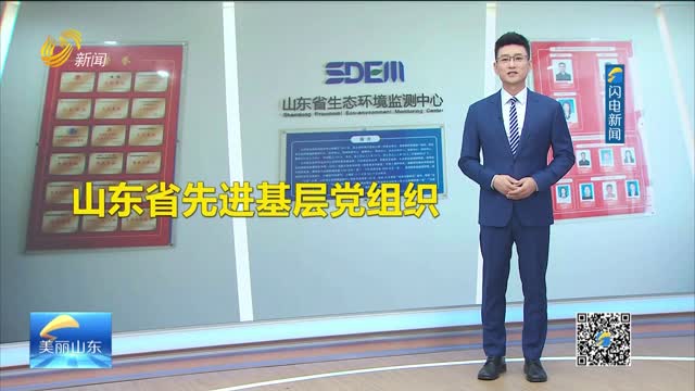 2026年07月13日《美丽山东》完整版