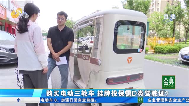 车行帮投交强险 发生交通事故却无法赔付？