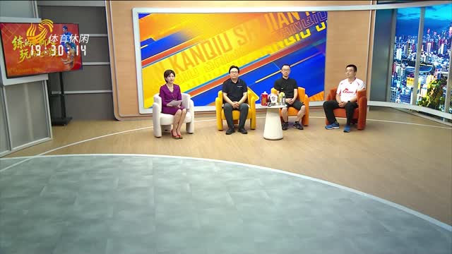 2026年07月16日《侃球时间》