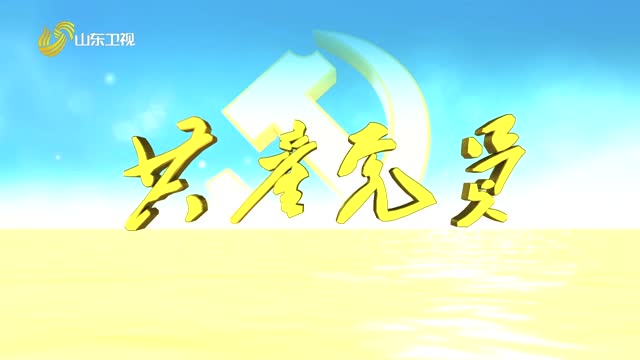 20260717《共产党员》：陆昌斌——务工老乡的“娘家人”