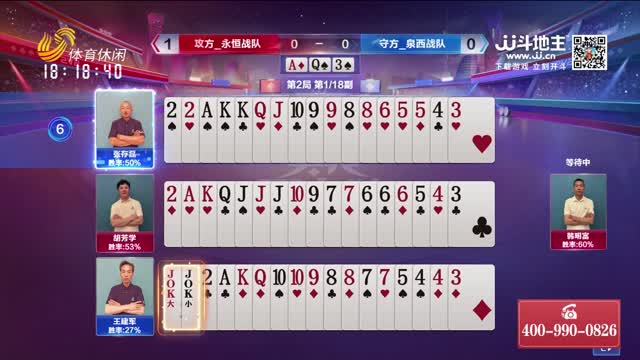 2026年07月20日《天天耍大牌》