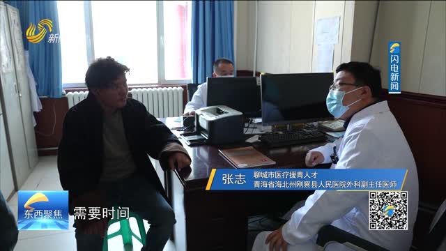2026年07月21日《东西有约》完整版