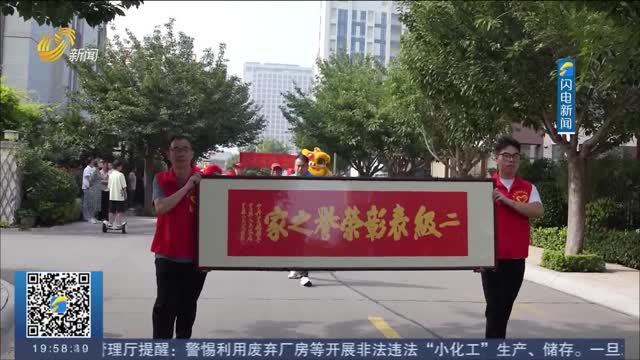 弘扬沂蒙老区拥军传统 喜报送家门荣光暖人心