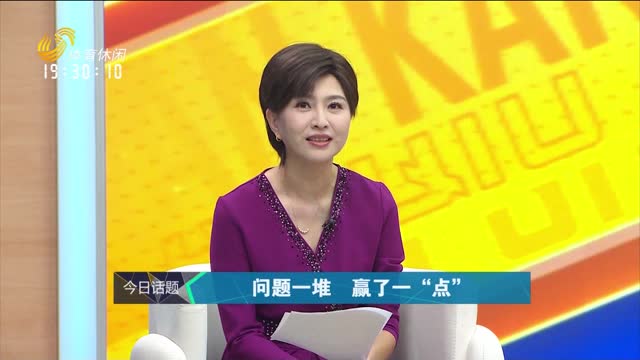 2026年07月23日《侃球时间》