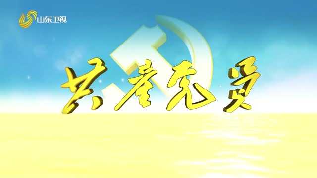 20260724《共产党员》：一个人的编辑部