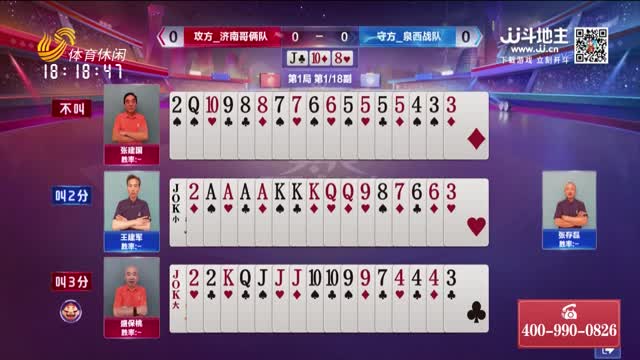 2026年07月24日《天天耍大牌》