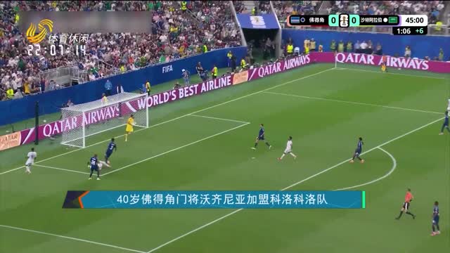 40岁佛得角门将沃齐尼亚加盟科洛科洛队