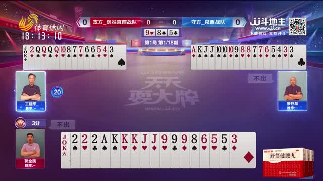 2026年07月26日《天天耍大牌》