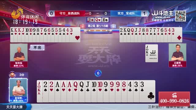 2026年07月29日《天天耍大牌》
