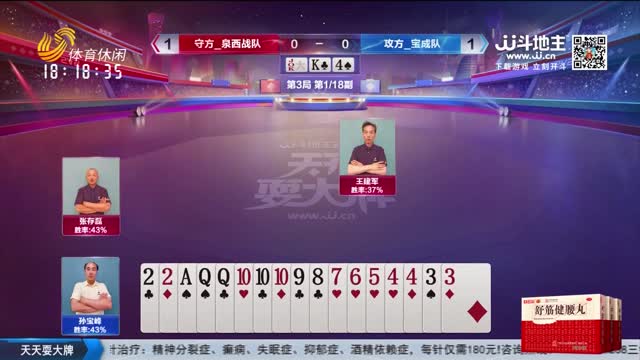 2026年07月30日《天天耍大牌》