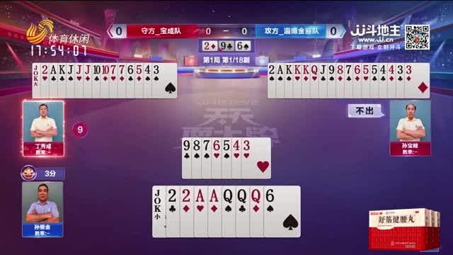 2026年08月02日《天天耍大牌》