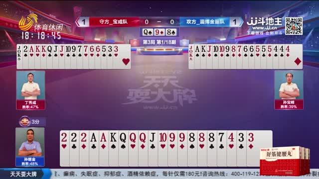 2026年08月04日《天天耍大牌》