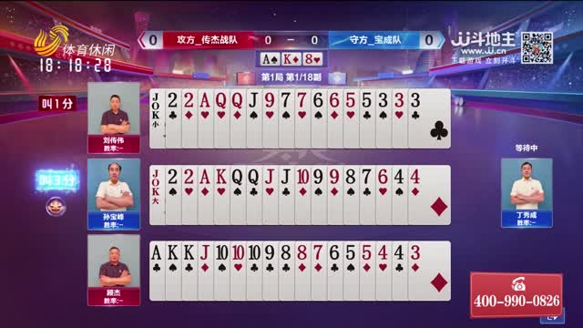 2026年08月05日《天天耍大牌》