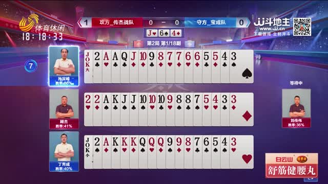 2026年08月06日《天天耍大牌》