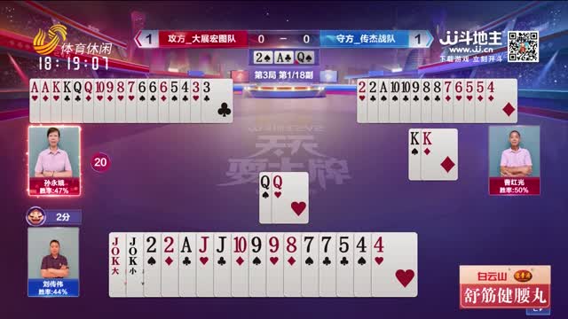 2026年08月09日《天天耍大牌》