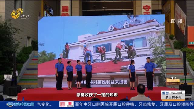 青岛：文艺普法接地气 执法服务暖民心