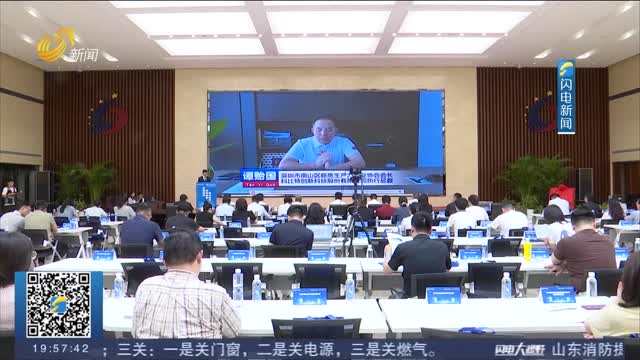 山东：打造知识产权技术经理人平台 推动形成区域协同创新新格局