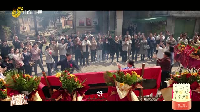 20260814《最炫国剧风》：好好的时光