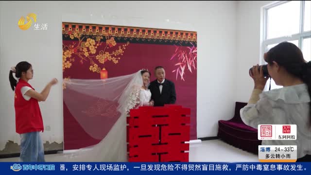 菏泽定陶：七夕浪漫“加码”！为老年夫妻补拍婚纱照定格幸福