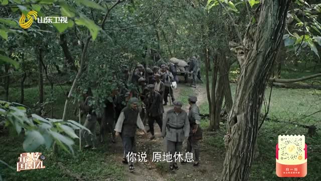 20260819《最炫国剧风》：九个弹孔