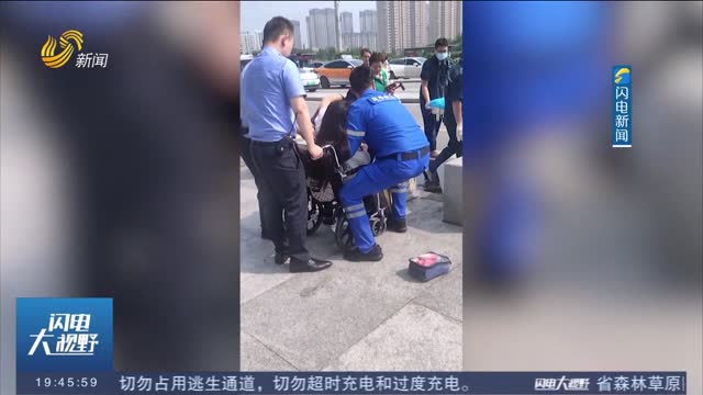 【点赞山东人】泰安：旅客“呼吸性碱中毒”晕倒 志愿者“教科书式”救援