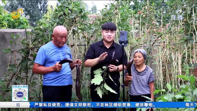 “00后”新农人杨安棋：直播家乡富乡亲