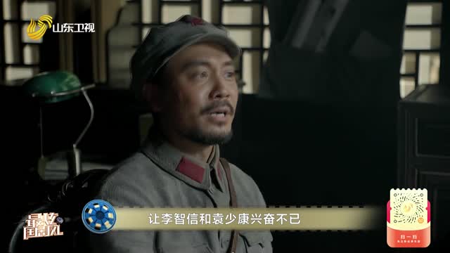 20260821《最炫国剧风》：九个弹孔