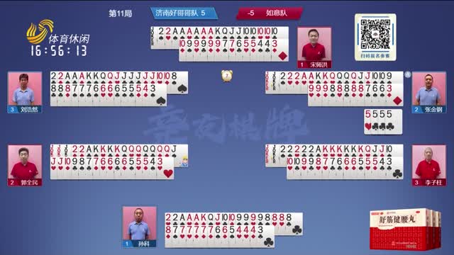 2026年08月22日《联邦大作战》完整版