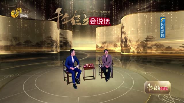2026年08月22日《千年经方会说话》完整版
