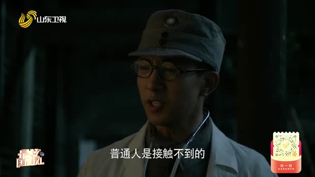 20260824《最炫国剧风》：九个弹孔