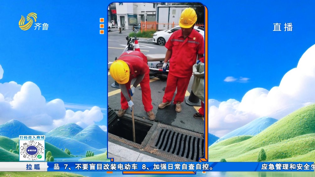 探访城市排水全链条①：解码地下管网
