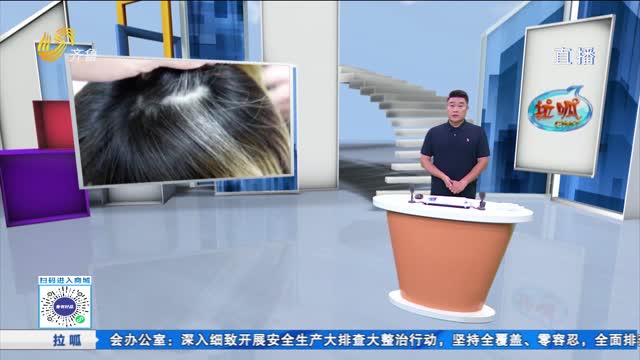 拉呱秀：花5万9给六旬母亲“白发转黑” 没效果还被剃光头